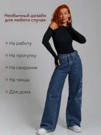 Боди с длинным рукавом через палец (Хенд/черный)