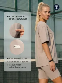 Костюм спортивный с велосипедками и футболкой для фитнеса (Эколь/Эколь/бежевый)