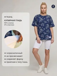 Костюм спортивный с велосипедками и футболкой для фитнеса (Эколь/Эколь/ИВГПУтемно-синий)