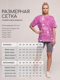 Костюм спортивный с велосипедками и футболкой для фитнеса (Эколь/Эколь/розовыйваренка)