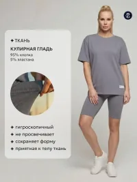 Костюм спортивный с велосипедками и футболкой для фитнеса (Эколь/Эколь/серый)