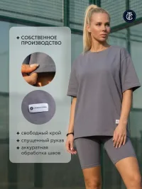 Костюм спортивный с велосипедками и футболкой для фитнеса (Эколь/Эколь/серый)