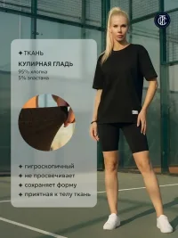 Костюм спортивный с велосипедками и футболкой для фитнеса (Эколь/Эколь/черный)