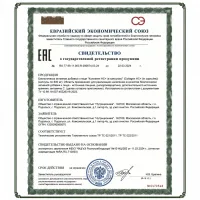 Collagen HC+ говяжий в капсулах, 210 капсул