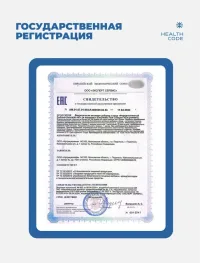 COLLAGEN HC+ рыбный, 186 г