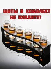 Шотница подставка деревянная для шотов стопок на 6 персон без рюмок