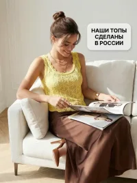 Майка топ вязаная ажурная