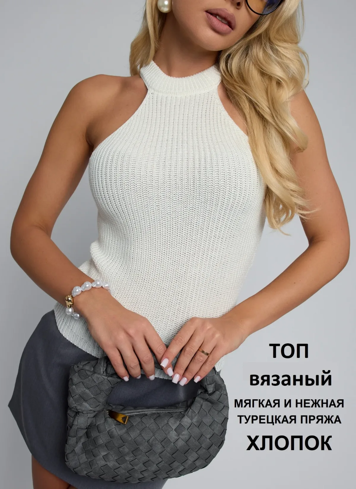 Топ вязаный американка под пиджак