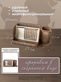 Органайзер для канцелярии деревянный с вечным календарем Венге