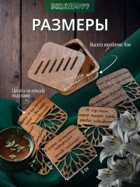 Подставки под горячее для кружек, чашек или стаканов, деревянный набор 6 штук 8 см венге под чай