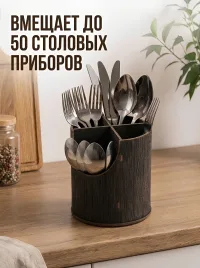 Деревянная подставка для столовых приборов черная. Лоток для столовых приборов с отделом для чайных ложек.