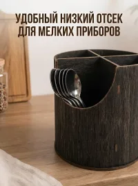 Деревянная подставка для столовых приборов черная. Лоток для столовых приборов с отделом для чайных ложек.