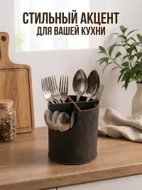 Деревянная подставка для столовых приборов черная. Лоток для столовых приборов с отделом для чайных ложек.