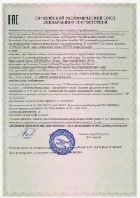 Порошок корня Санчи  в банке Ginurapinnatifida