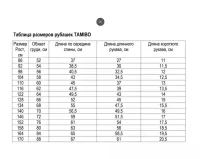 Рубашка для мальчика Зайцы
