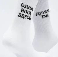 Мужские и женские носки оптом (Хлопок)