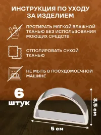 кольца для салфеток для сервировки стола