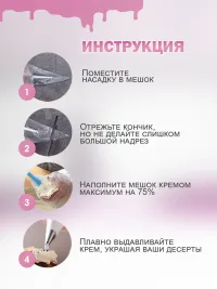 Кондитерские мешки одноразовые размер  Хl