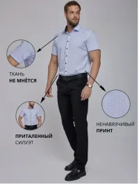 Рубашка голубая с коротким рукавом