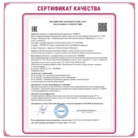 Коктейль с рыбным COLLAGEN свекла яблоко морковь, 330 г