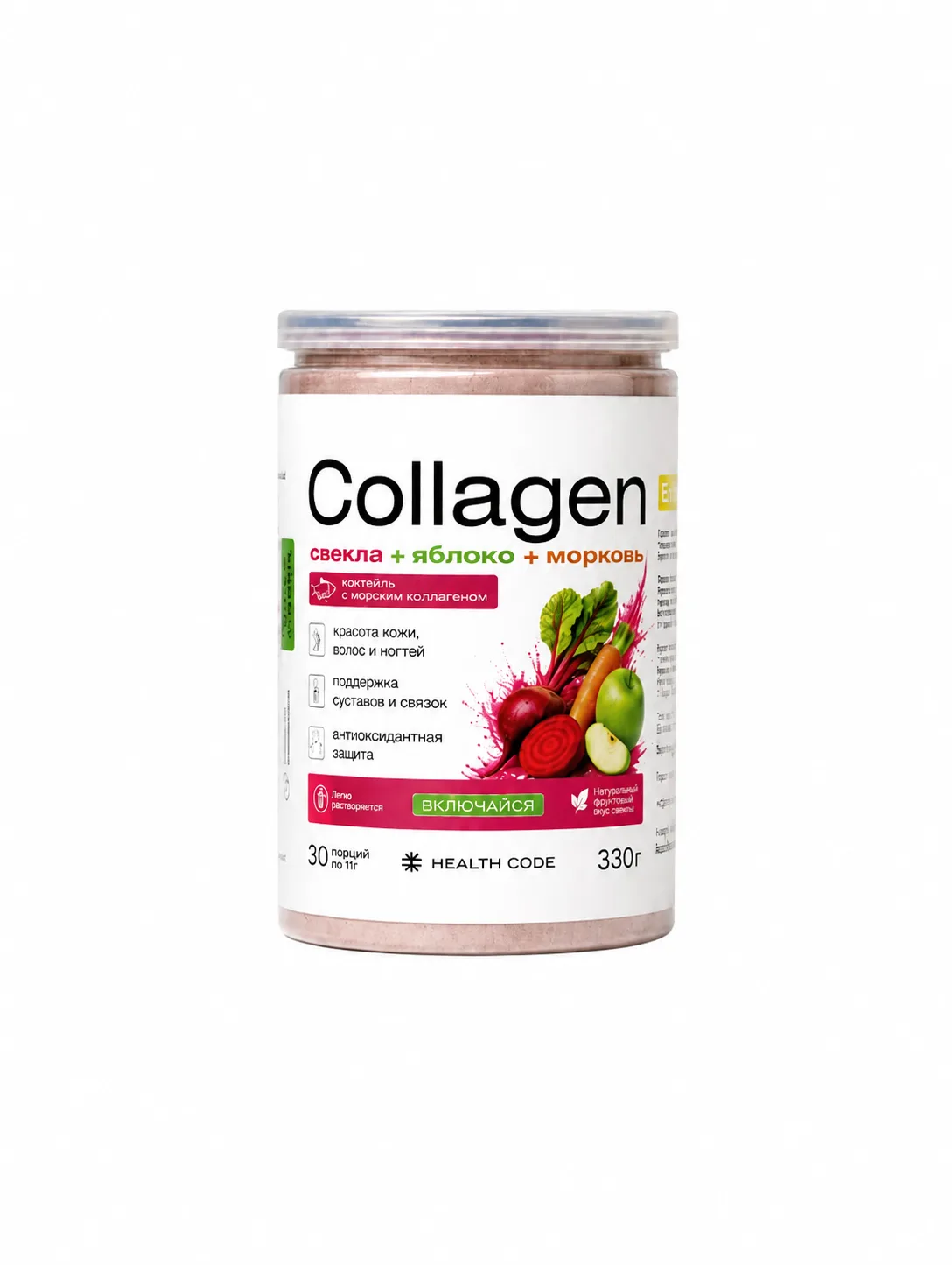 Коктейль с рыбным COLLAGEN свекла яблоко морковь, 330 г