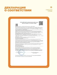Рыбный Collagen Gazpacho, 210 г