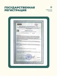 Ферментативный гидролизат Collagen HC+, говяжий, 200 г