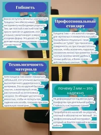 Угольник 50х29 см, 1 сторона угол: 90, 60, 30 Пластик ударопрочный