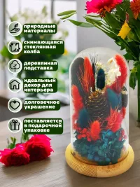 Букет в колбе новогодний сухоцветы с подсветкой