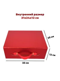 Подарочная коробка на магнитах складная