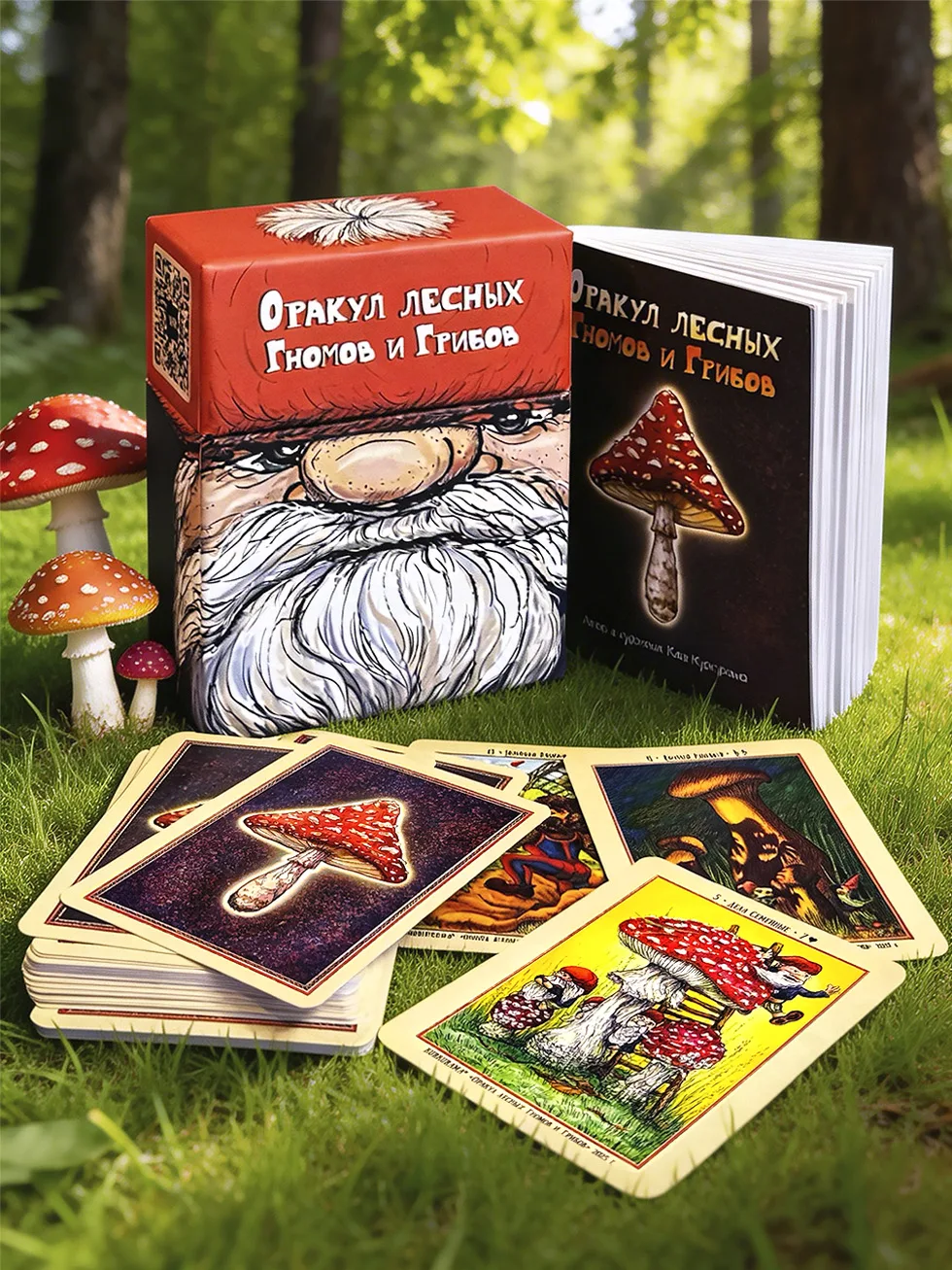 Карты Оракул лесных Гномов и Грибов с книгой в подарочной коробке
