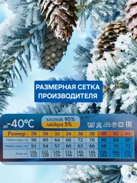 Термолегинсы для девочки; лосины зимние хлопок с начесом