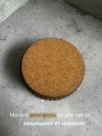 Свеча ароматическая дизайнерская