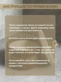 Свеча ароматическая дизайнерская