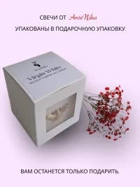 Свеча ароматическая дизайнерская