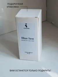 Аромадиффузор для дома с палочками ,аромат Blue sea