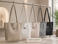 Сумка шоппер кожзам