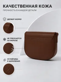 Сумка женская натуральная кожа через плечо
