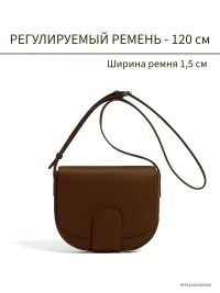 Сумка женская натуральная кожа через плечо