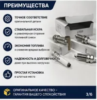 Свеча зажигания VAG 06K905601В (VAG)