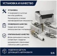 Свеча зажигания VAG 06K905601В (VAG)