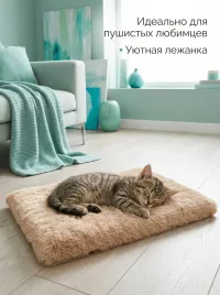 Лежанка-коврик подстилка меховая для животных