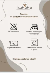 Ткань для шитья и рукоделия. Бязь хлопок от 1 метра