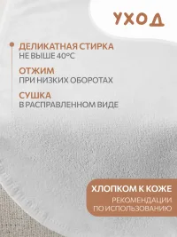 Пеленка непромокаемая 2 шт 70х100