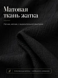 Шорты летние черные свободные с карманами на резинке