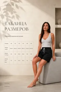 Шорты летние черные свободные с карманами на резинке