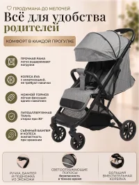 Прогулочная коляска Panda Baby XX черная, серая, розовая