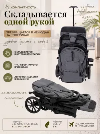 Прогулочная коляска Panda Baby XX черная, серая, розовая