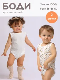 Комплект боди 2 штуки Арт. 1440/240