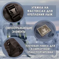 Чехол для нескольких  пар лыж Снегопад SARBAG черный-синий 195см